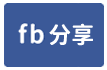 觀音全新挑高廠房-face share