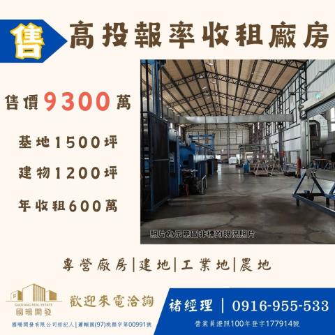 湖口農業廠房-0